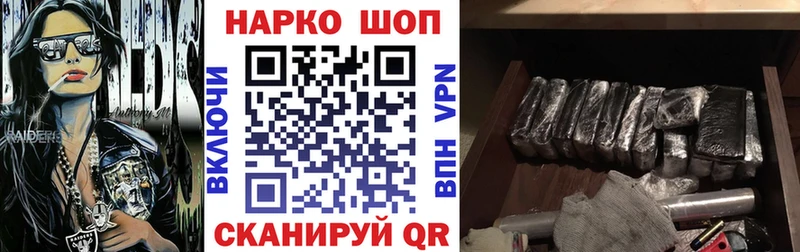 Наркошоп купить А ПВП  Cocaine  ГАШ  Меф  Каннабис  Данков