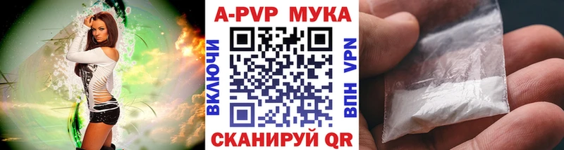 Купить  Данков  Alfa_PVP VHQ 