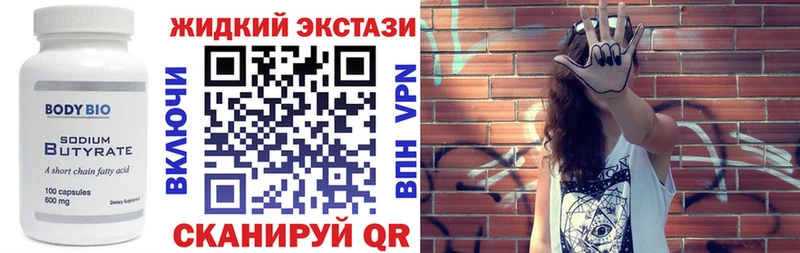 Купить где  Данков  Бутират GHB 