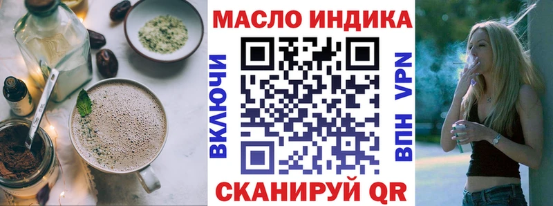 Печенье с ТГК марихуана  Купить закладки  Данков 