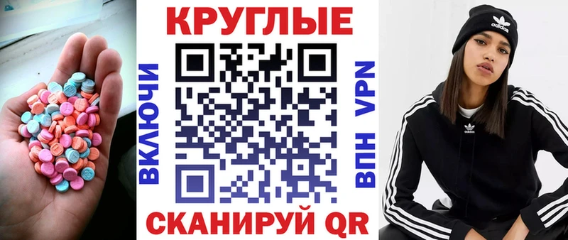Купить закладки  Данков  Ecstasy диски 