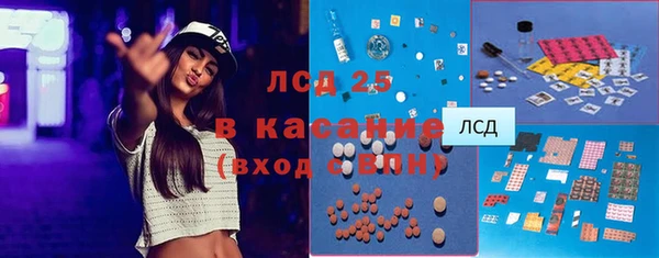 героин Каменногорск