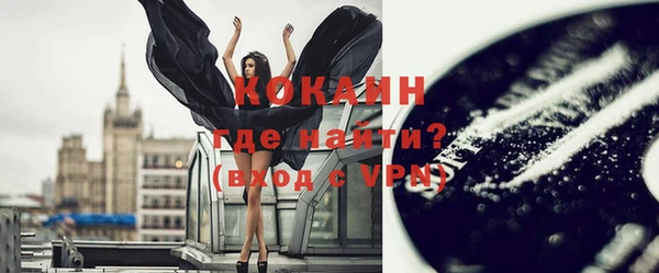 героин Каменногорск