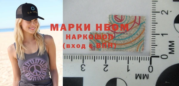 героин Каменногорск