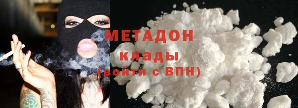 героин Каменногорск