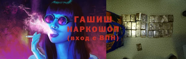 героин Каменногорск