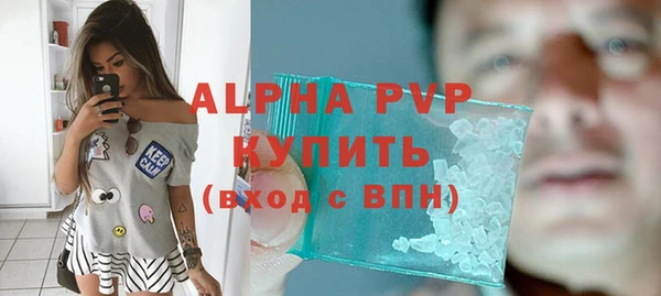 марки nbome Каменка