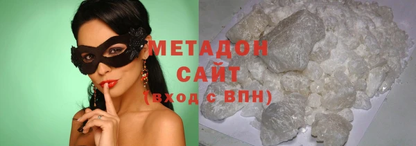 jwh Каменск-Шахтинский