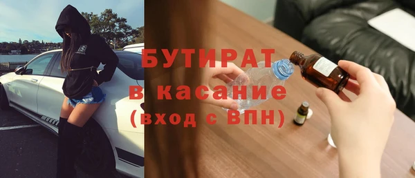 jwh Каменск-Шахтинский
