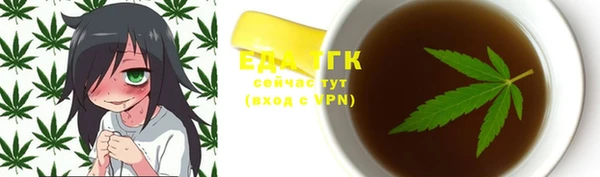 героин Каменногорск
