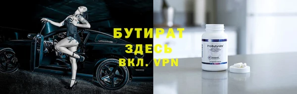 jwh Каменск-Шахтинский