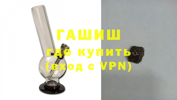 героин Каменногорск