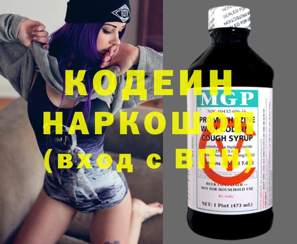 марки nbome Каменка