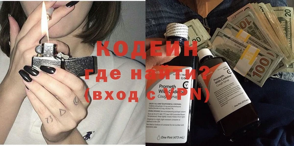 jwh Каменск-Шахтинский