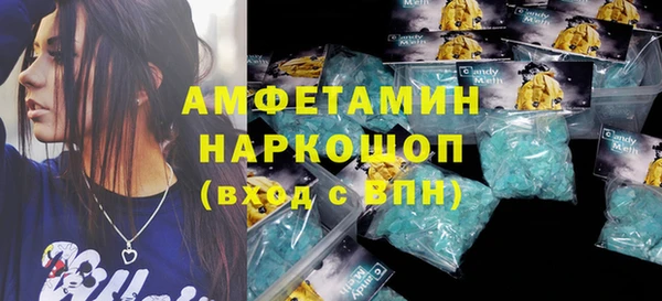jwh Каменск-Шахтинский