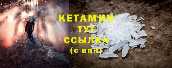 марки nbome Каменка
