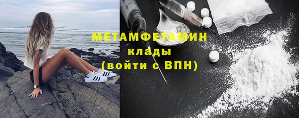героин Каменногорск