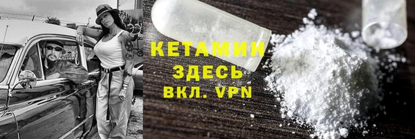 героин Каменногорск