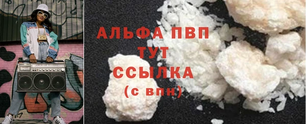 героин Каменногорск