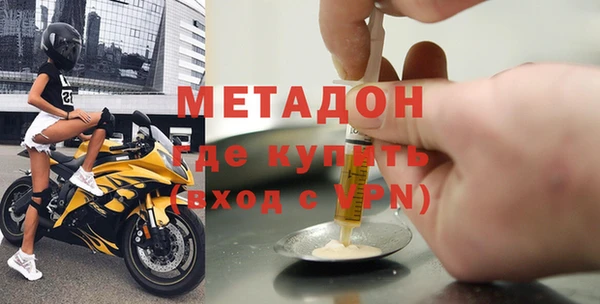героин Каменногорск