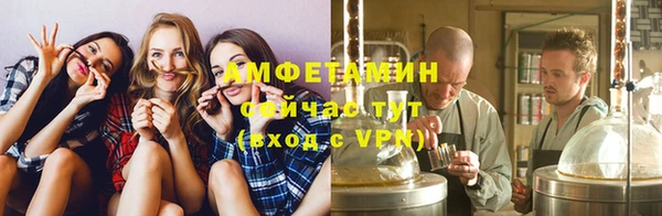 героин Каменногорск