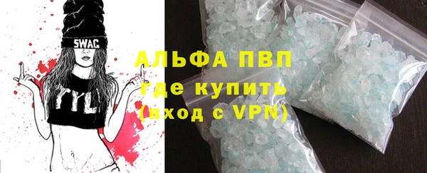 героин Каменногорск