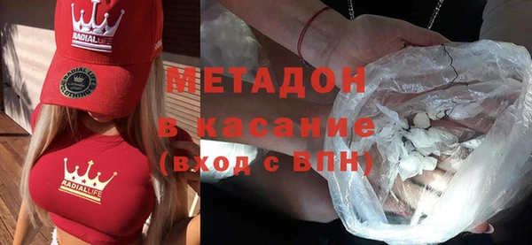 героин Каменногорск