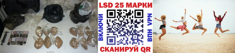 Лсд 25 экстази кислота  Купить  Данков 