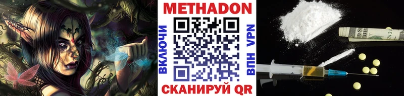 МЕТАДОН мёд Данков