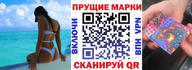 Купить где  Данков  Марки NBOMe 1500мкг 