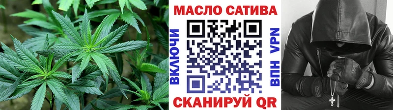 Дистиллят ТГК THC oil  Купить  Данков 