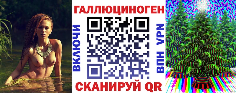 Галлюциногенные грибы прущие грибы  Купить где  Данков 