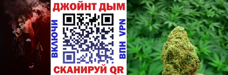 Купить  Данков  МАРИХУАНА Ganja 
